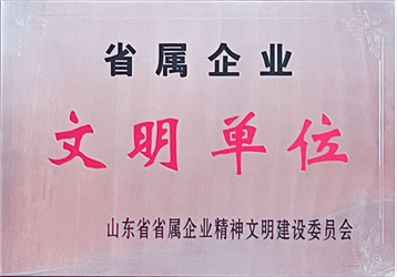 企业微信截图_16653094021440.png